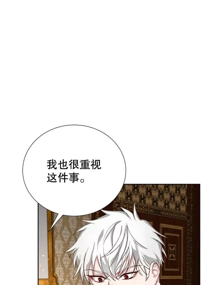 11.与利顿的合作（1） 第84页