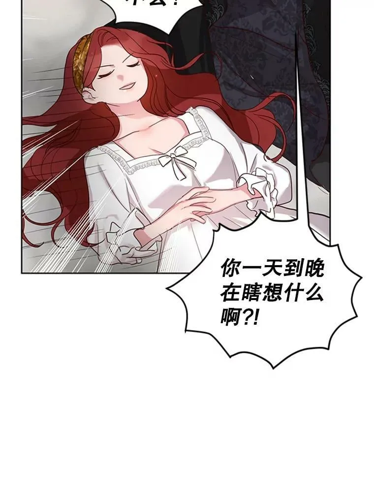 11.与利顿的合作（1） 第92页