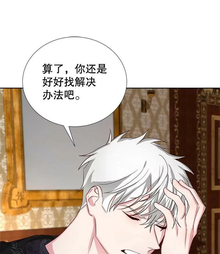 11.与利顿的合作（1） 第93页
