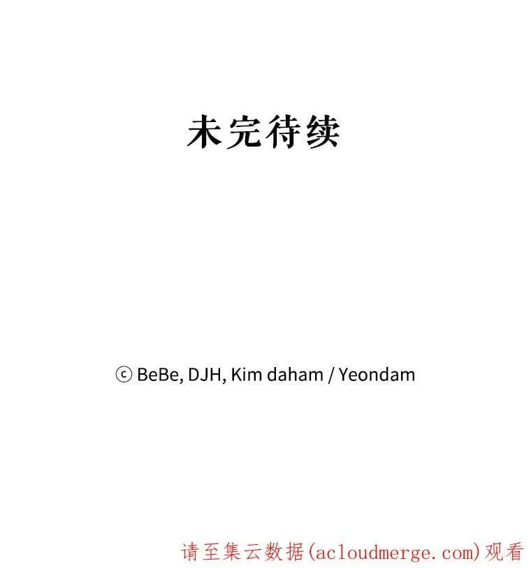 11.与利顿的合作（1） 第98页