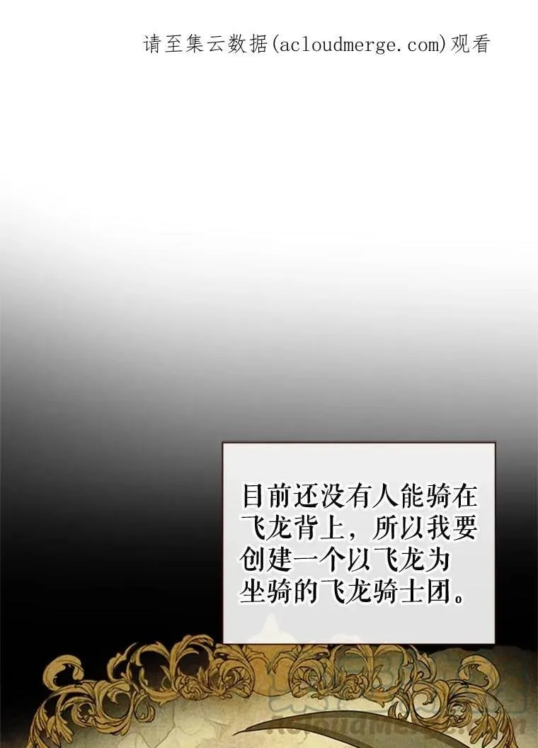 11.与利顿的合作（1） 第99页