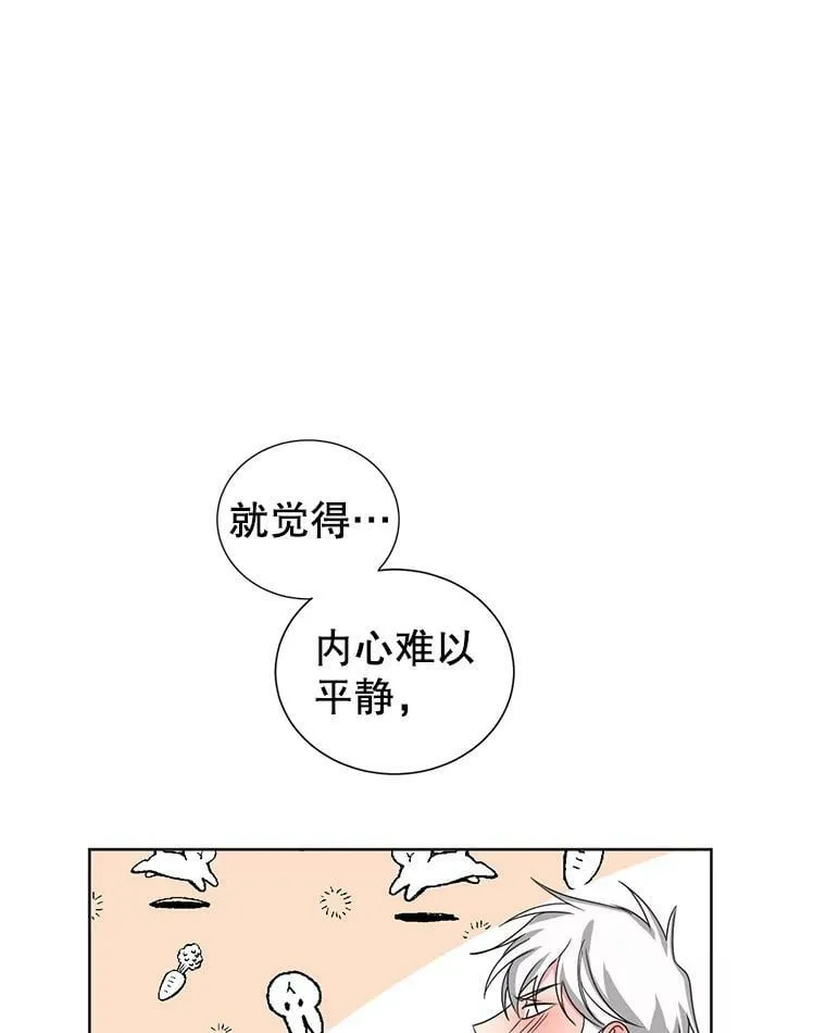 36.D-DAY 第43页
