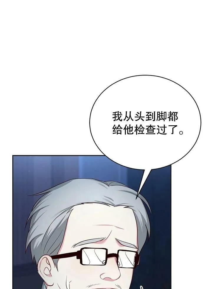 46.异常 第48页