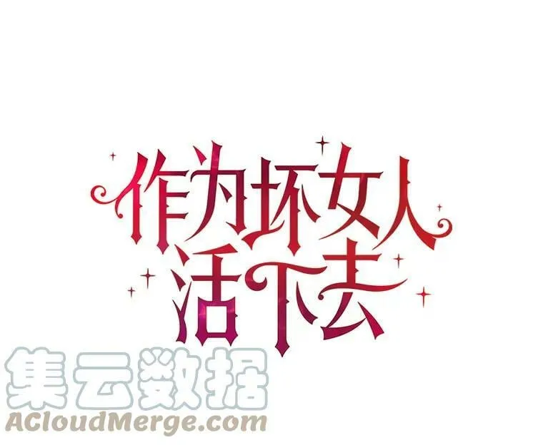 62.对付山精 第1页