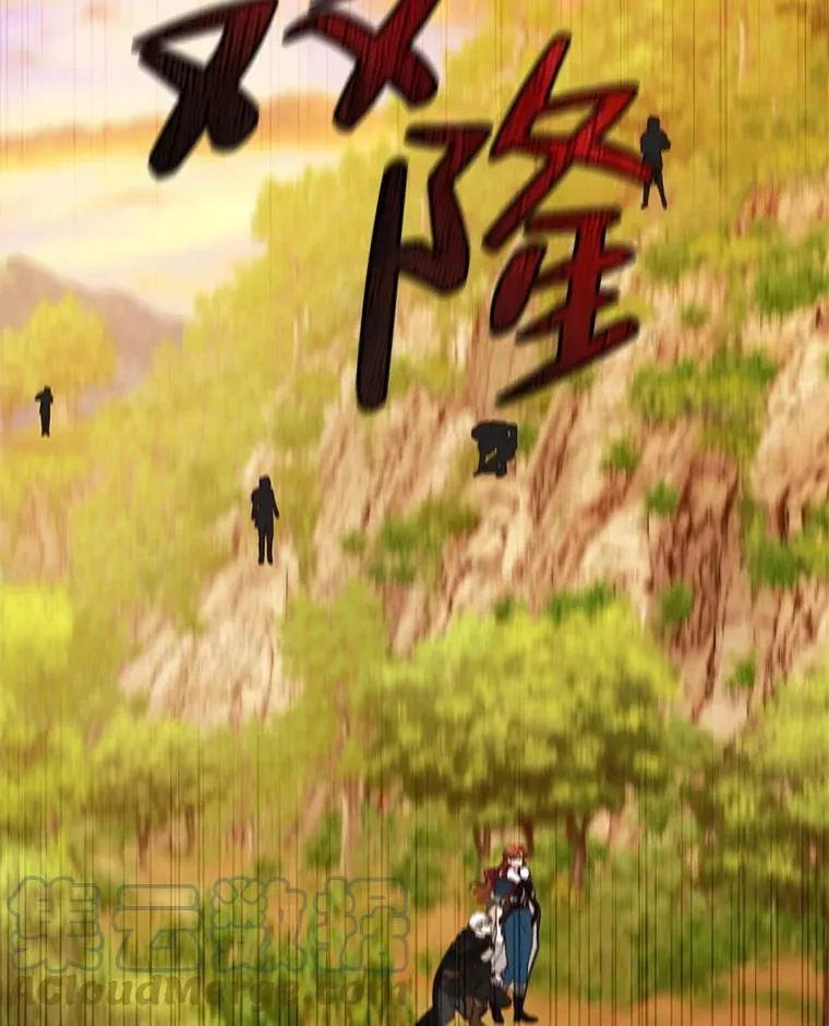 62.对付山精 第41页