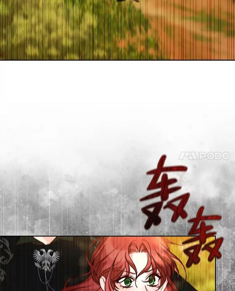 62.对付山精 第42页