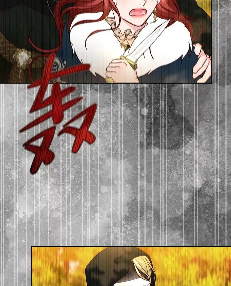 62.对付山精 第43页