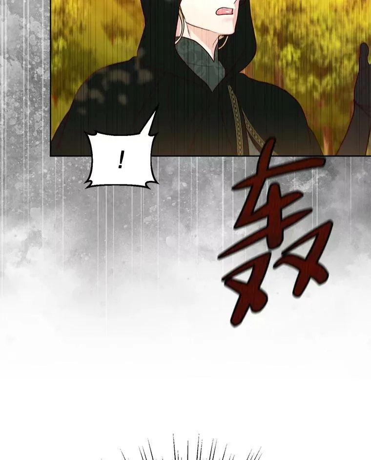 62.对付山精 第44页