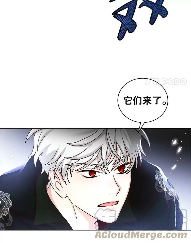 62.对付山精 第49页