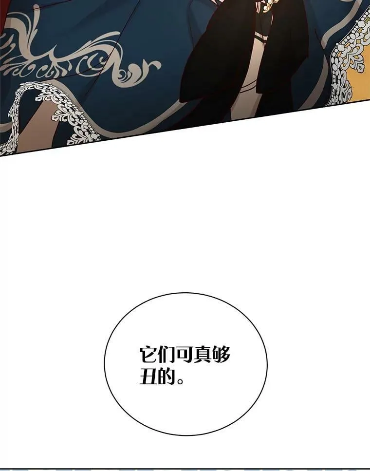 62.对付山精 第55页