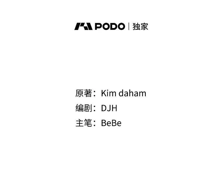 62.对付山精 第102页