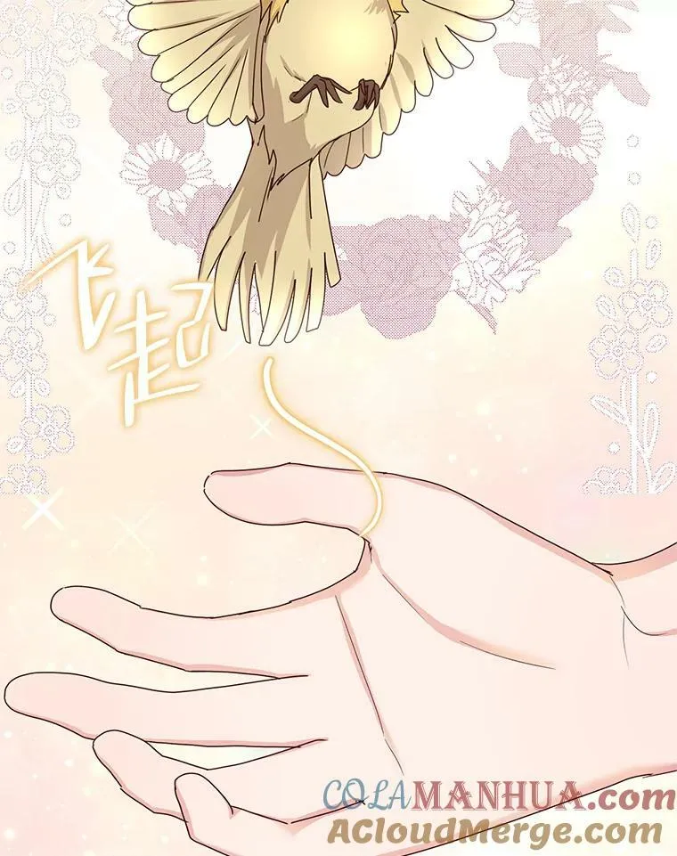 68.真实世界 第45页