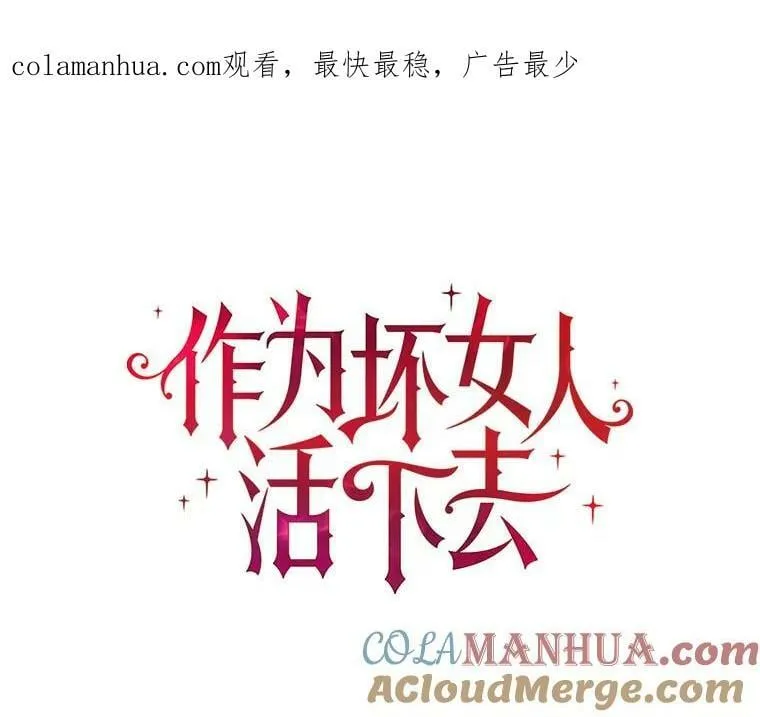 71.拜师 第1页