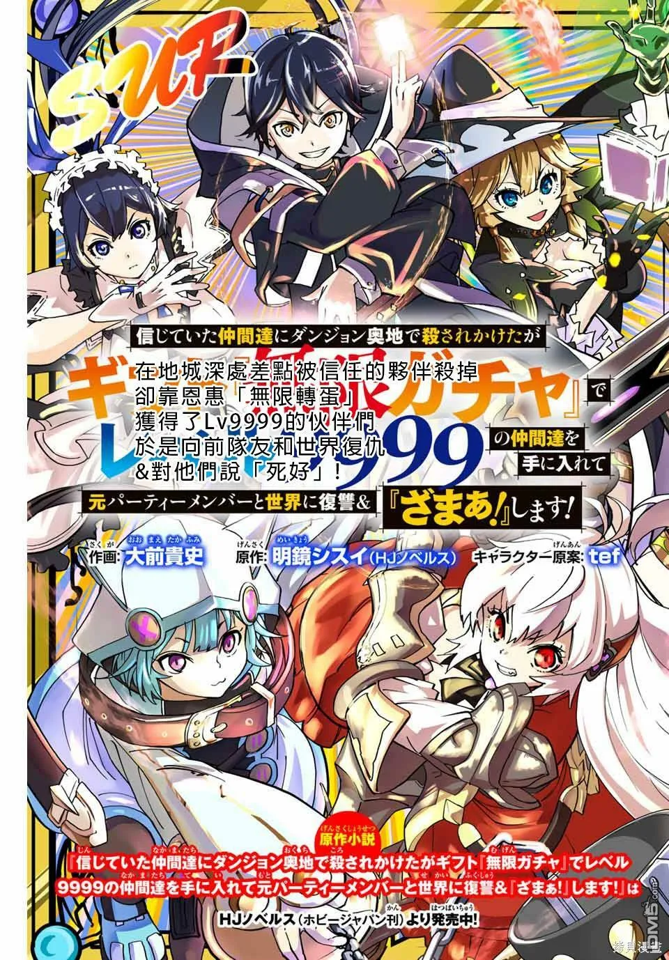 第1话 第6页