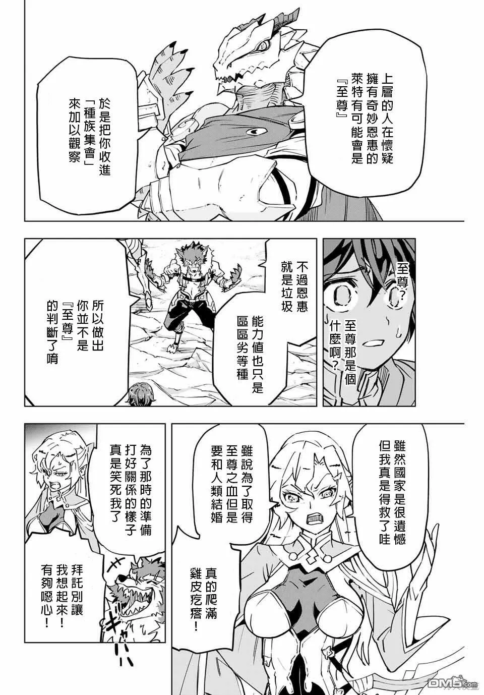 第1话 第15页
