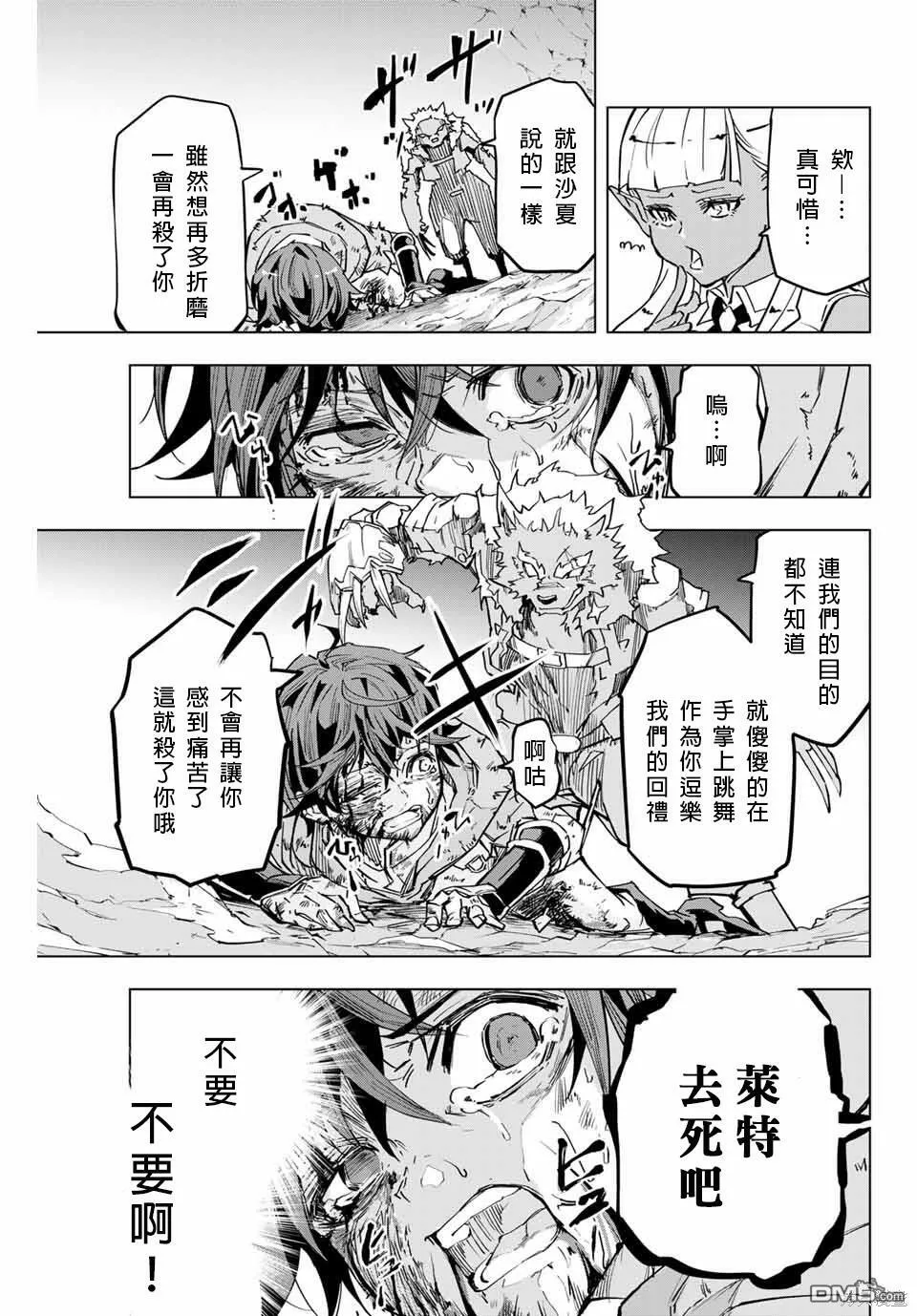 第1话 第24页