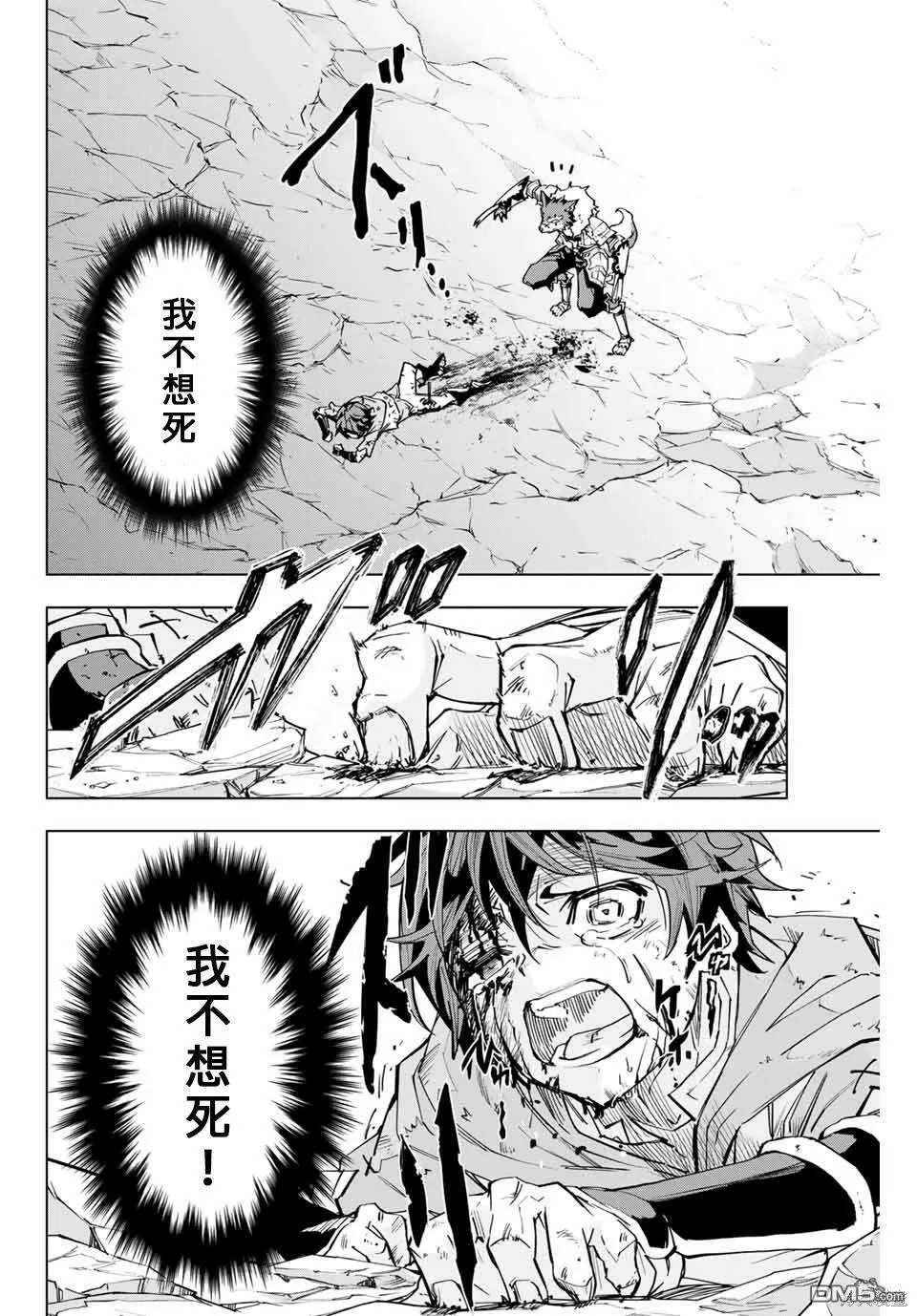 第1话 第25页