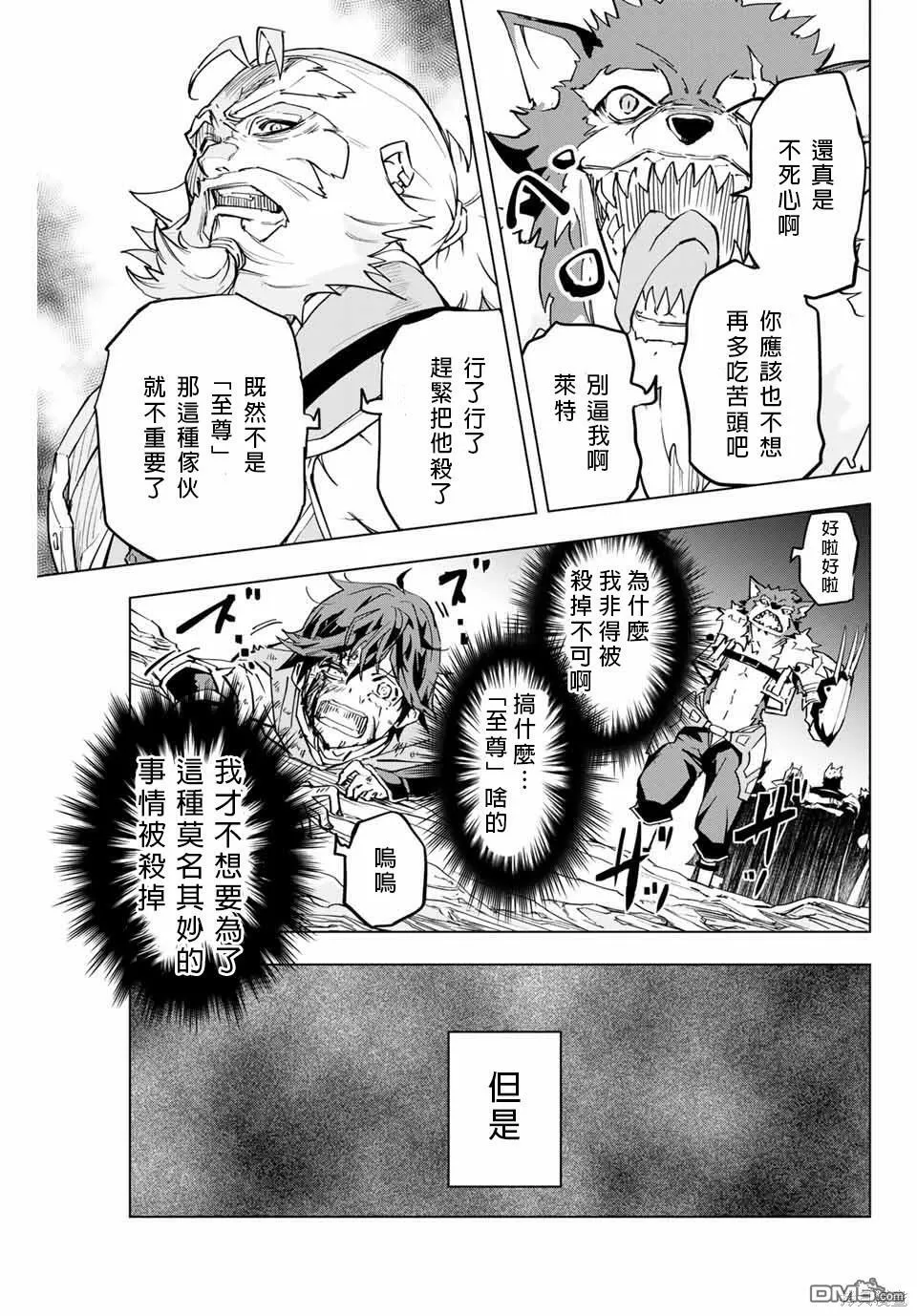 第1话 第26页