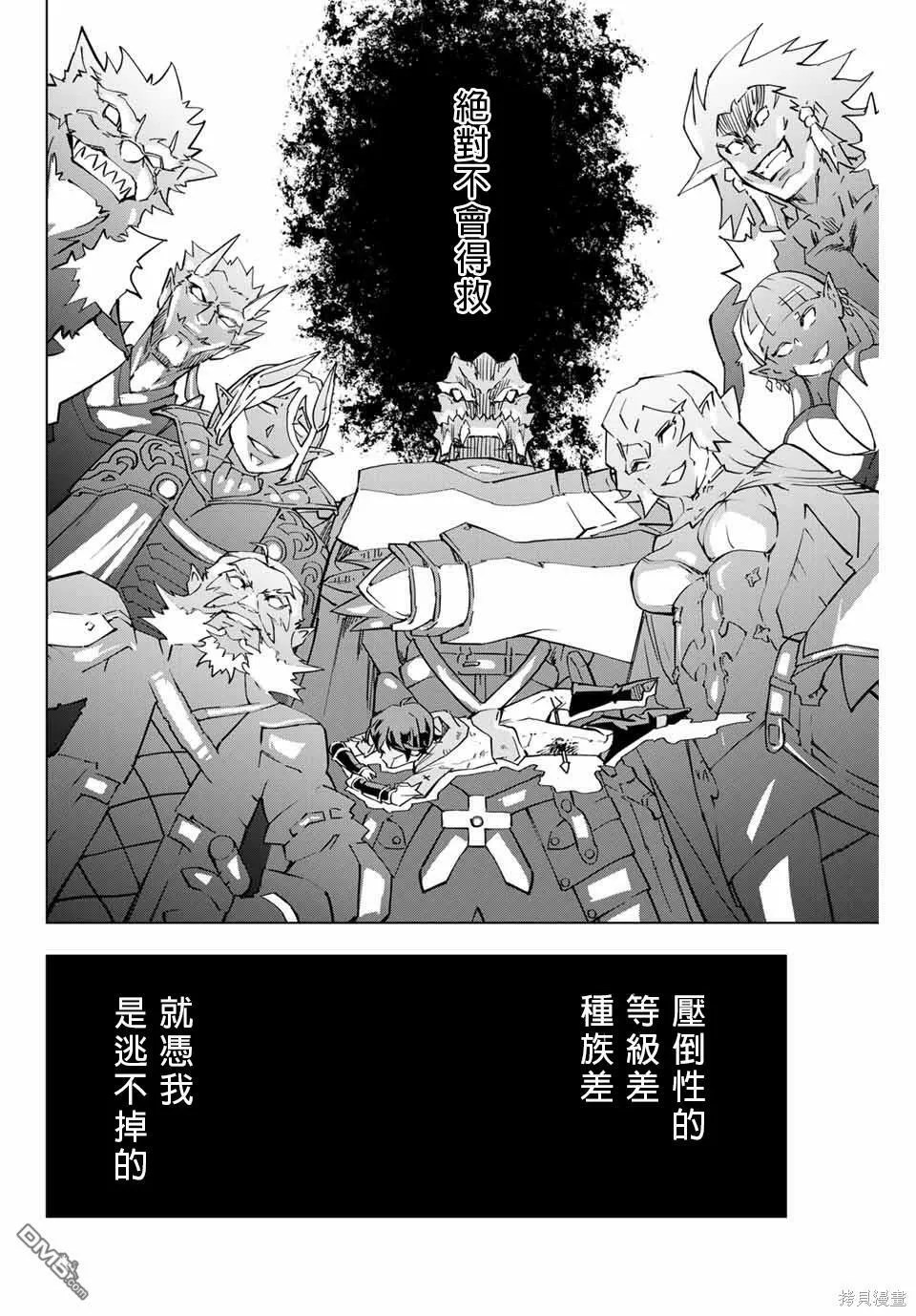 第1话 第27页
