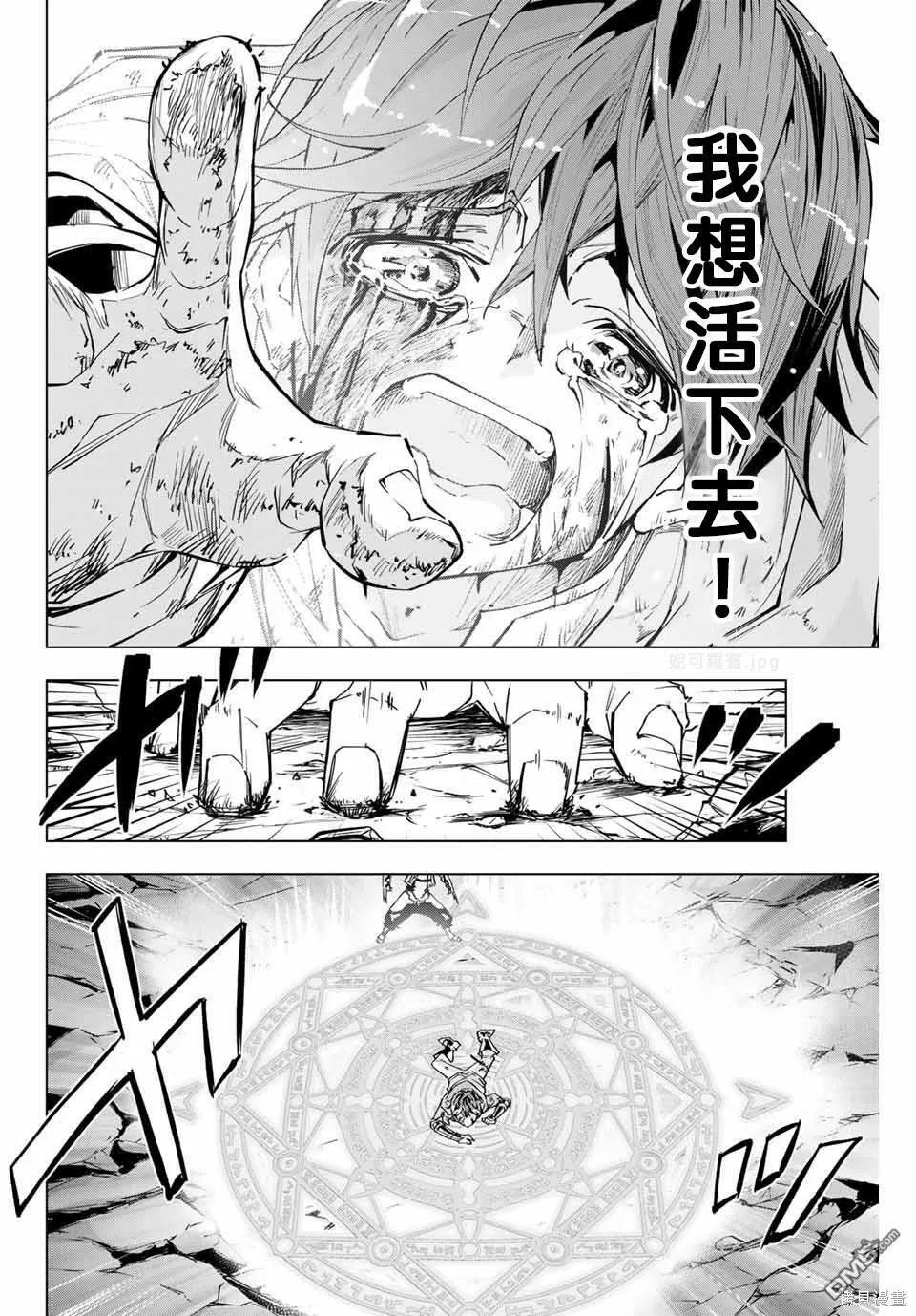 第1话 第29页