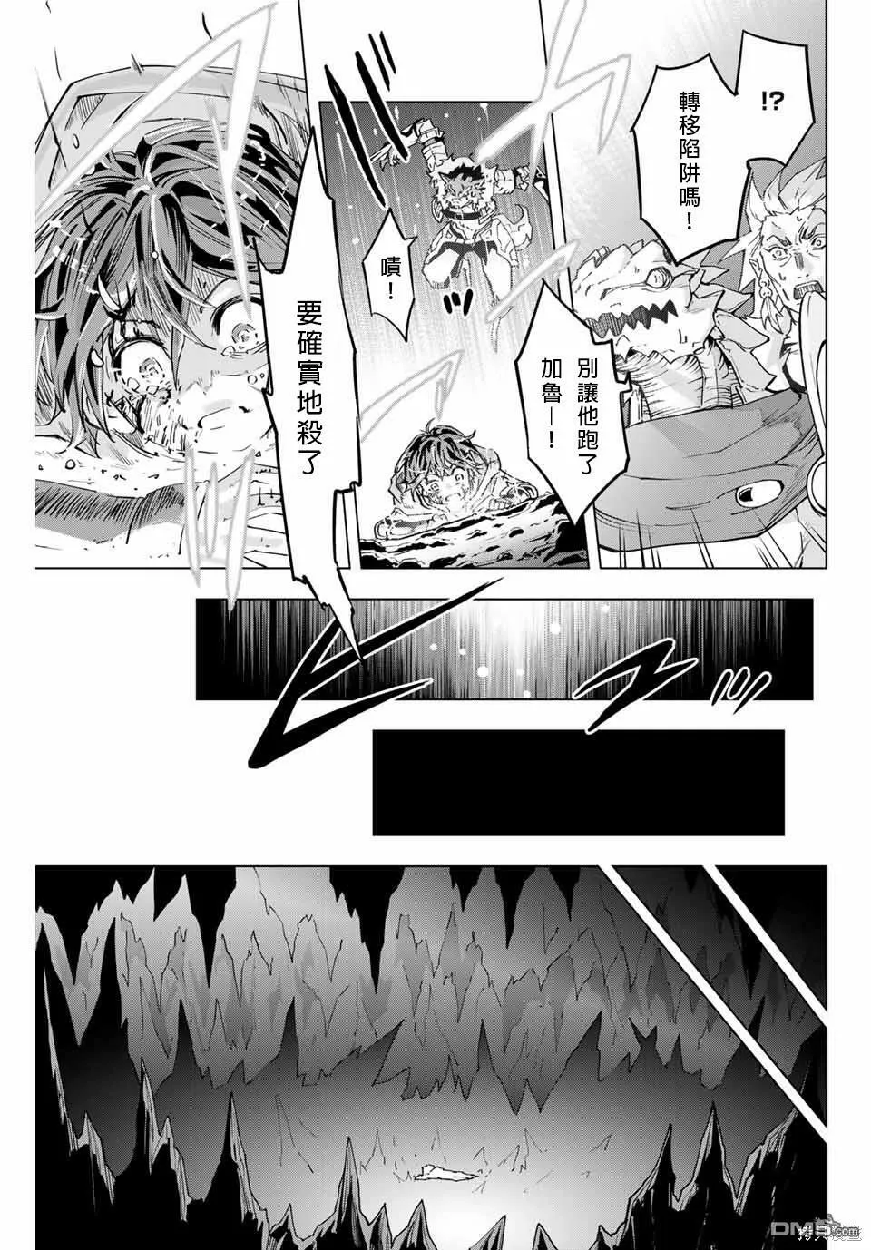 第1话 第30页