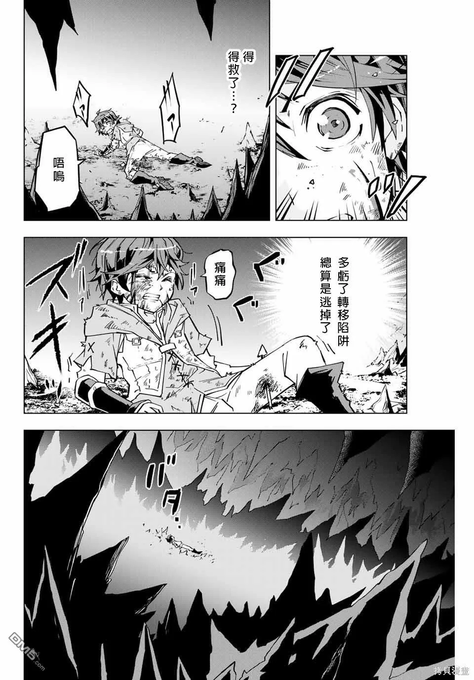 第1话 第31页