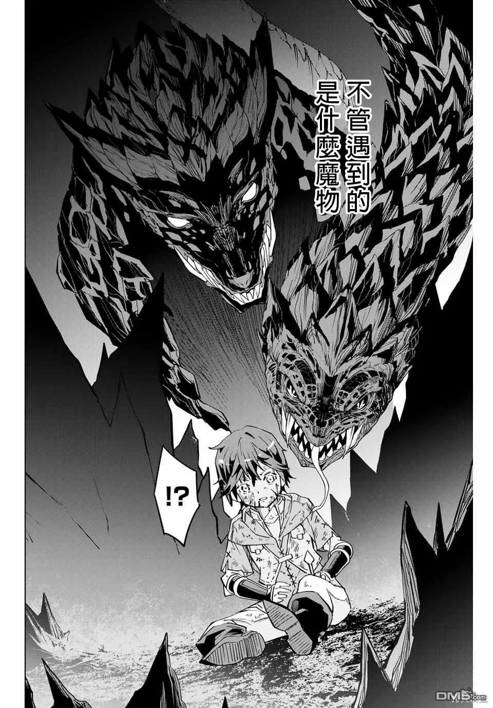 第1话 第37页