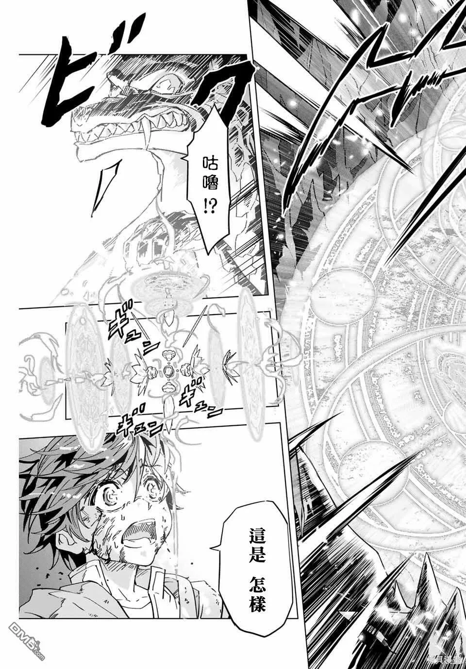 第1话 第46页
