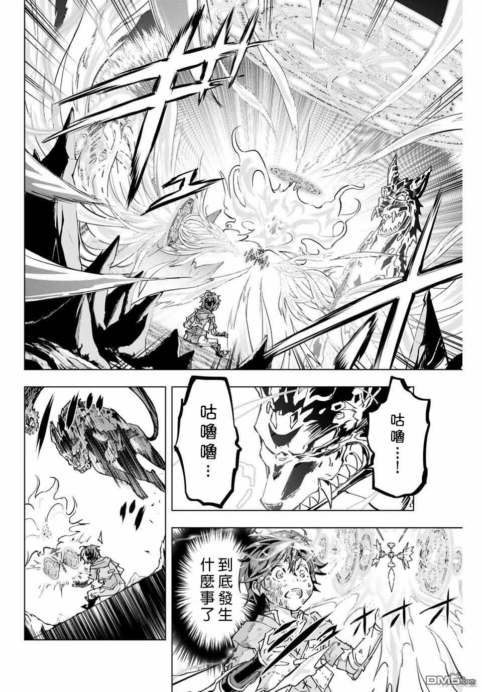 第1话 第47页