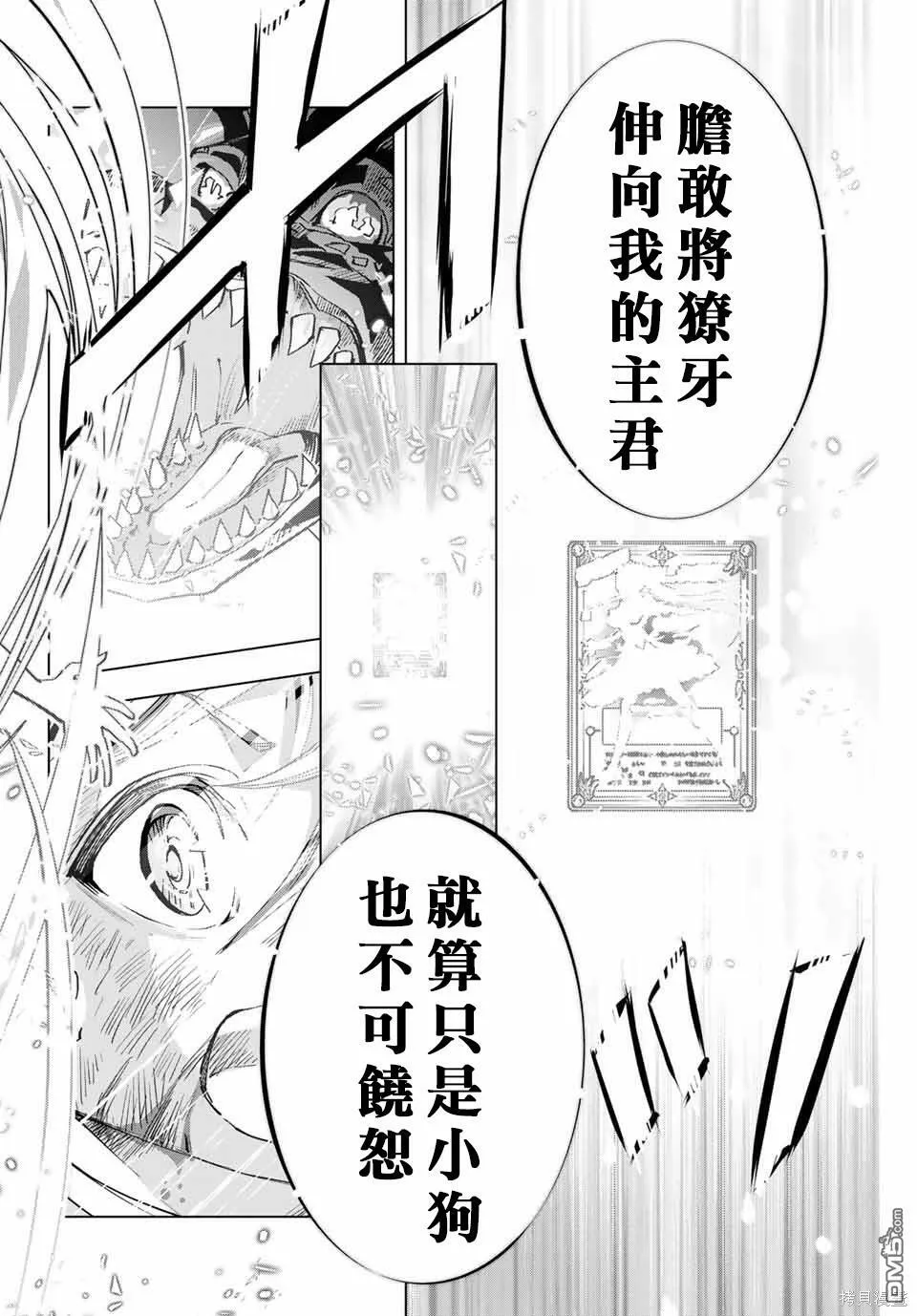 第1话 第49页