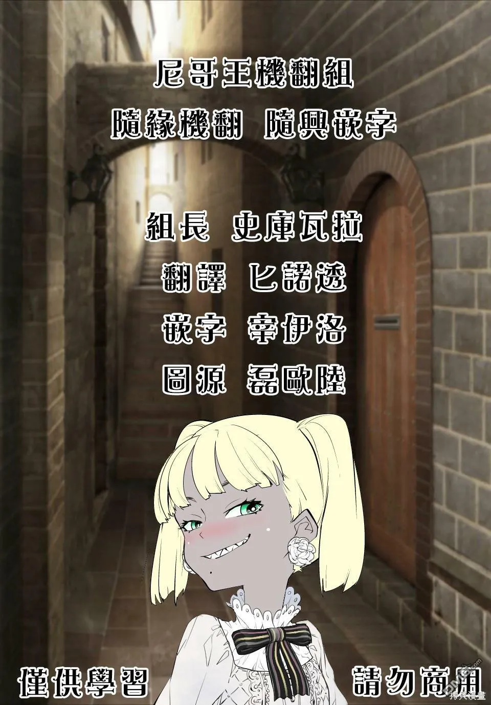 第1话 第54页