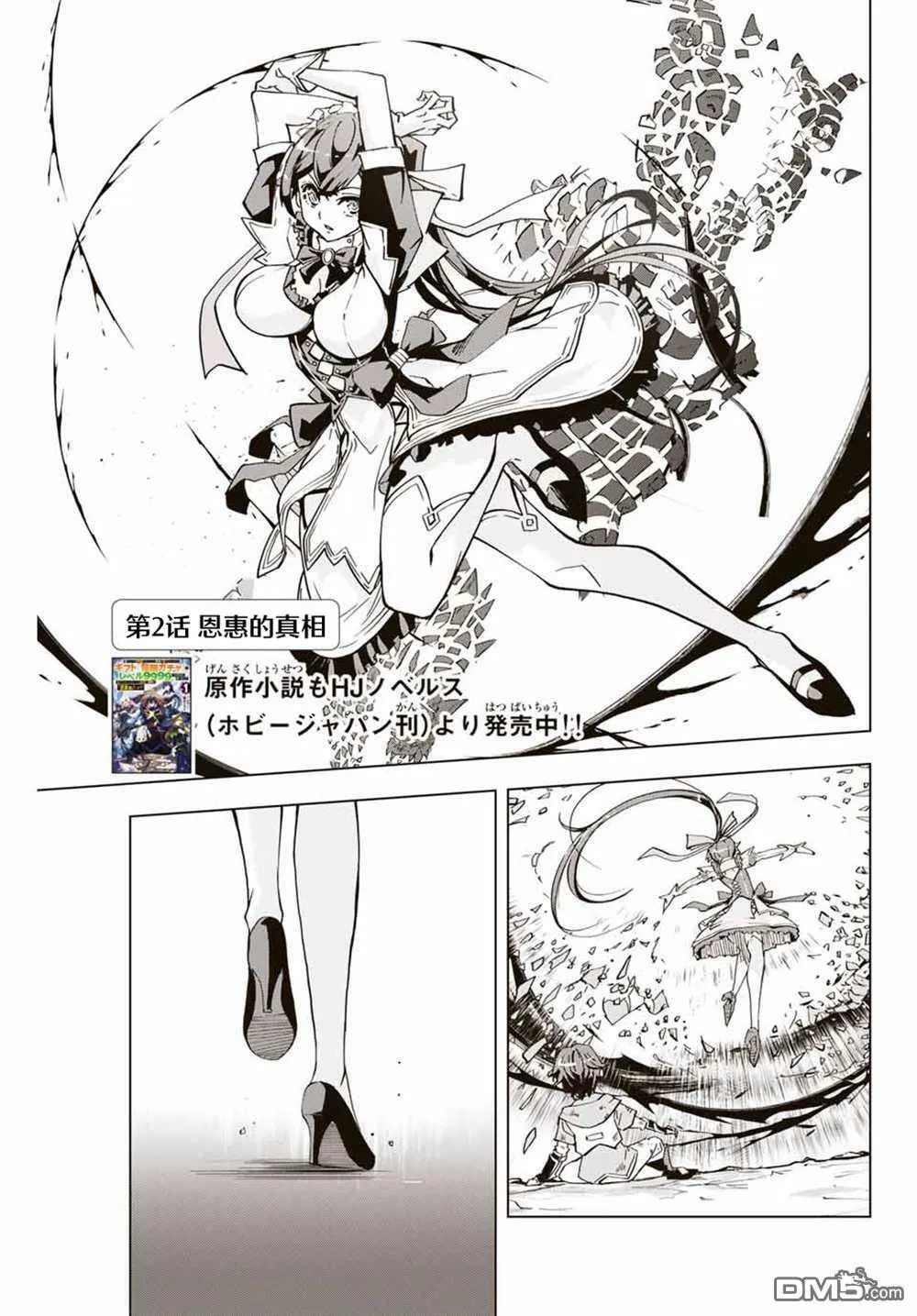第1话 第55页