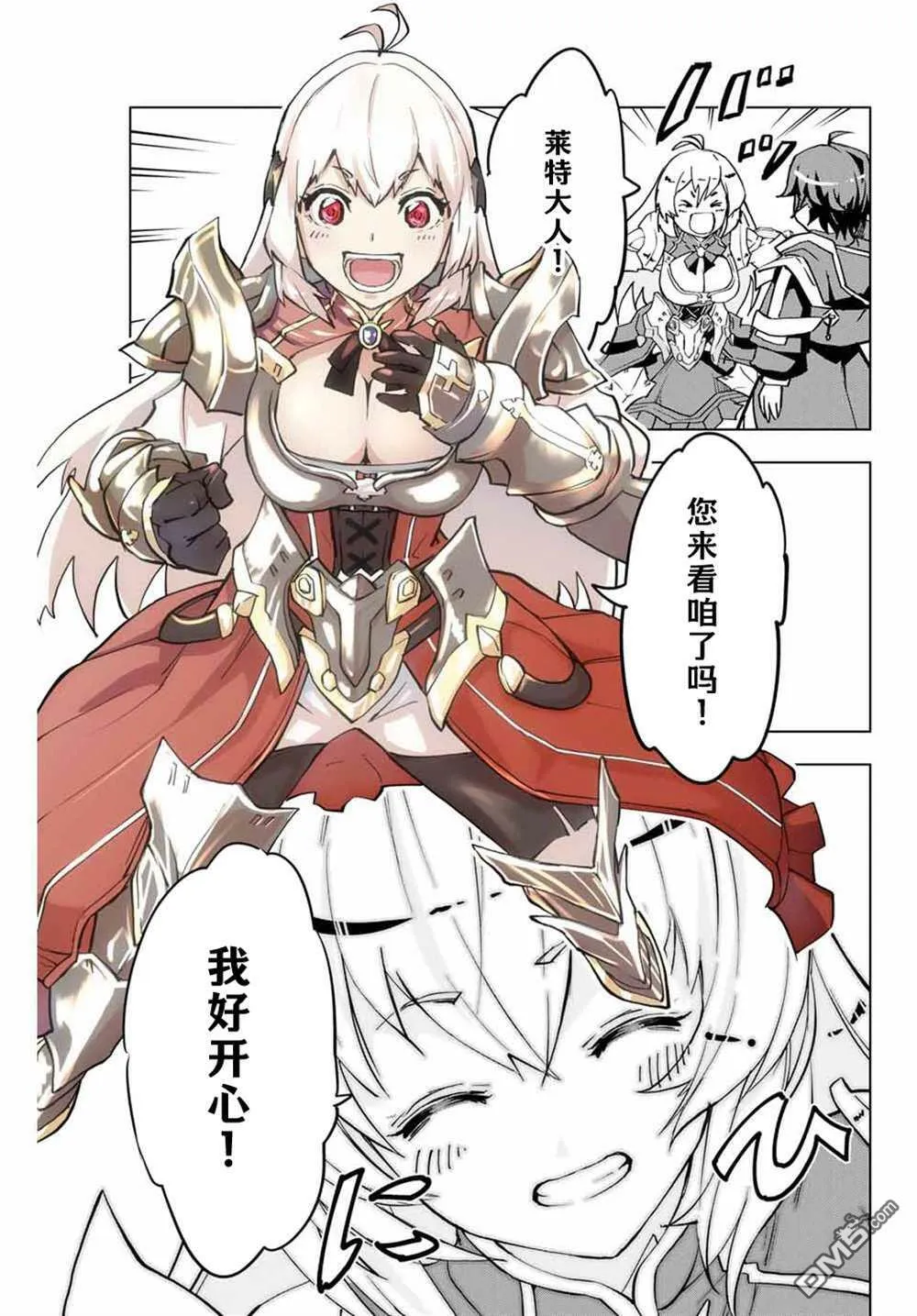 第3话 第5页