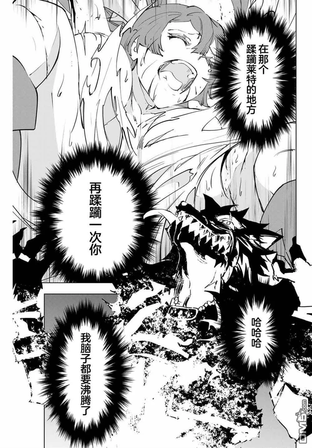 第3话 第22页