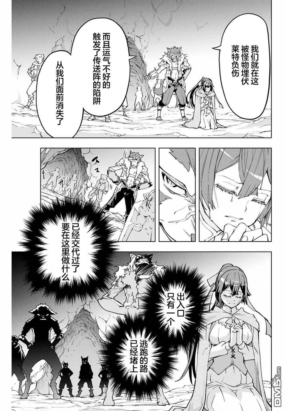 第3话 第24页