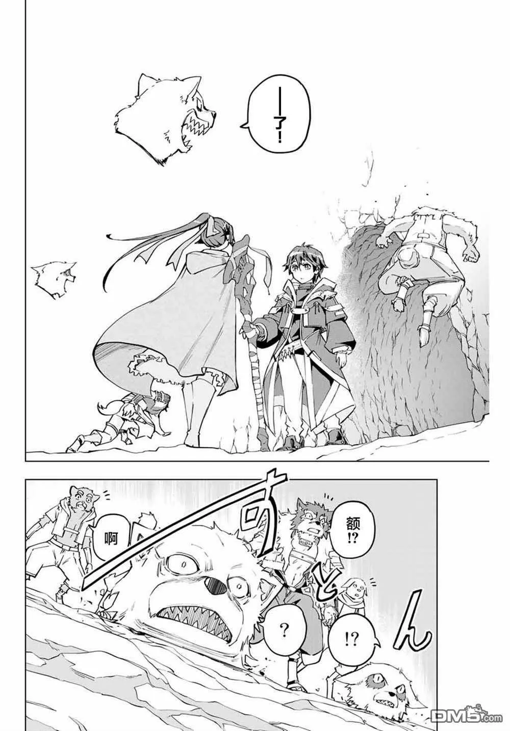 第4话 第7页