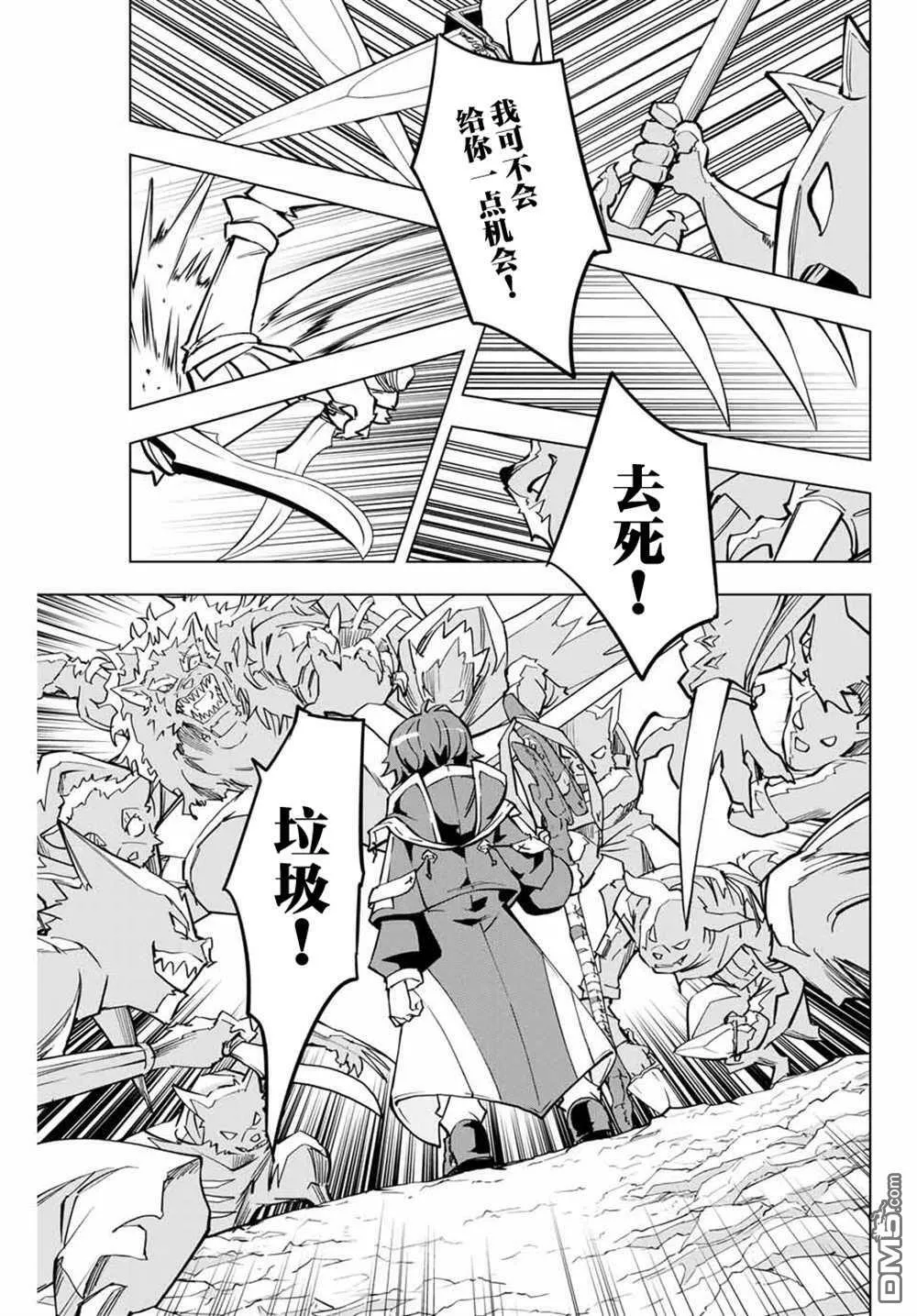 第4话 第12页