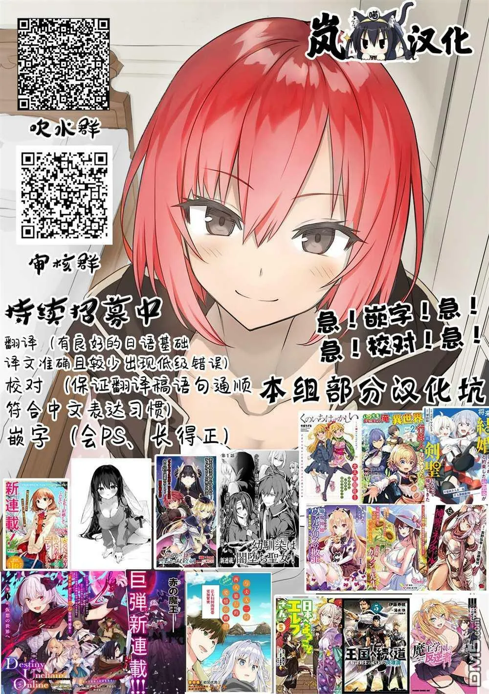 第4话 第15页