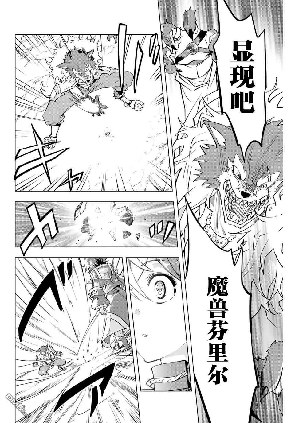 第5话 第4页