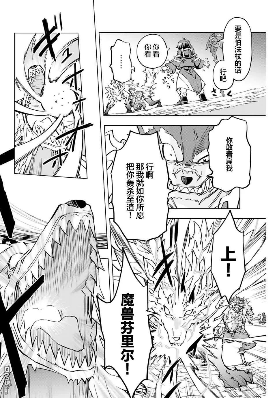 第5话 第10页
