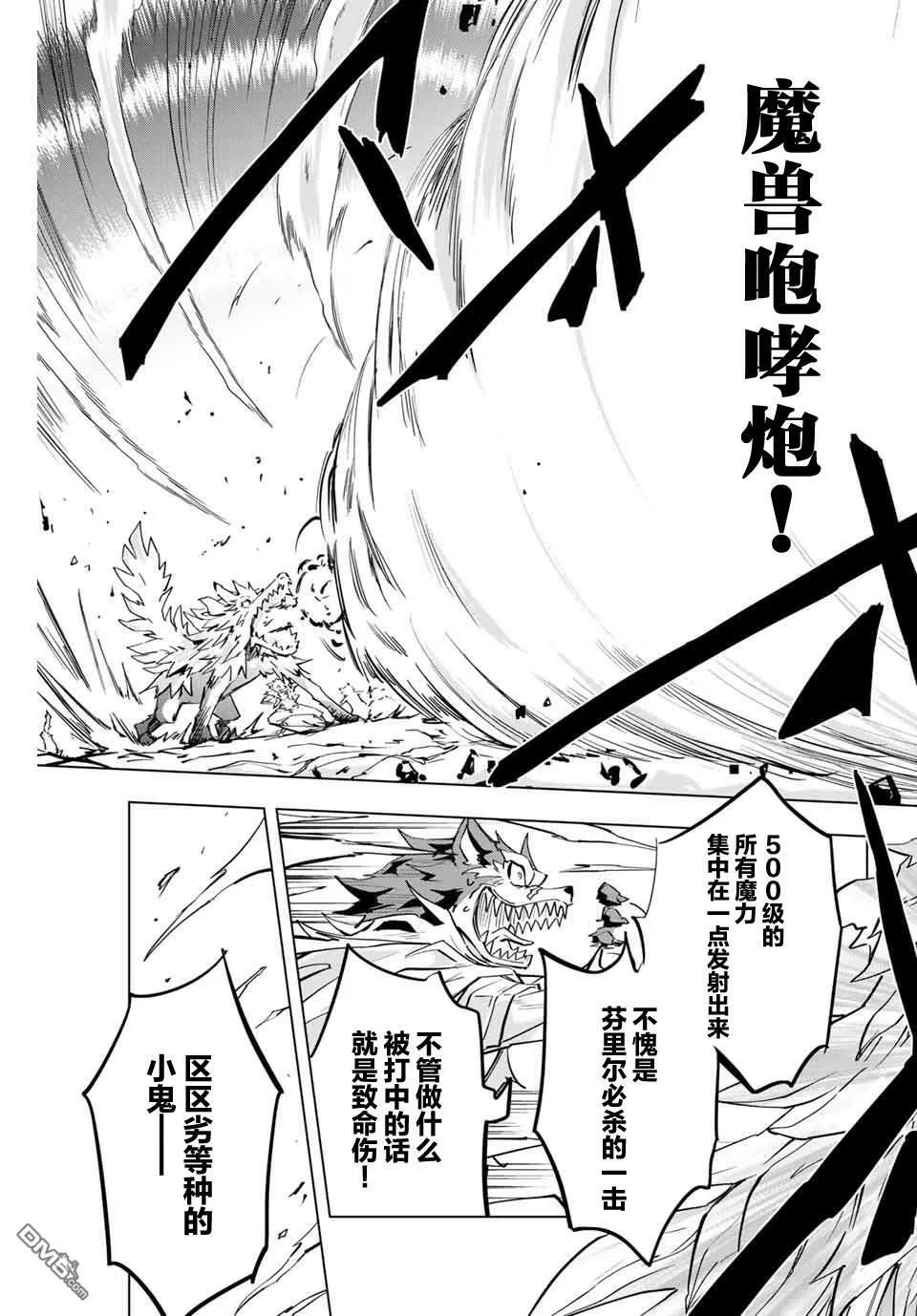 第5话 第11页