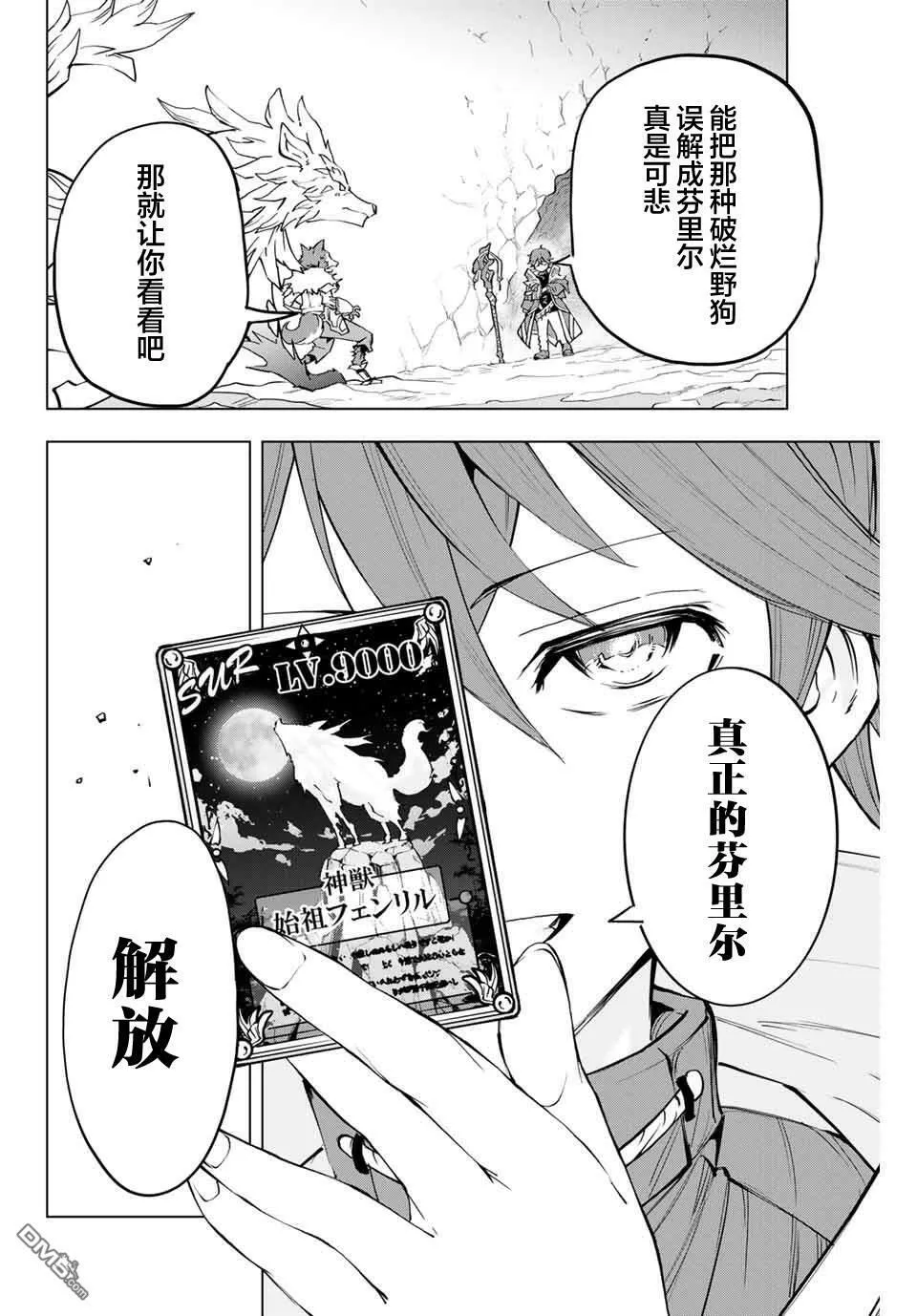 第5话 第14页