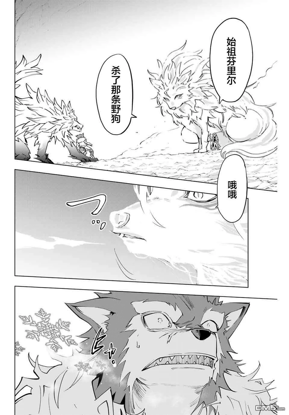 第5话 第17页