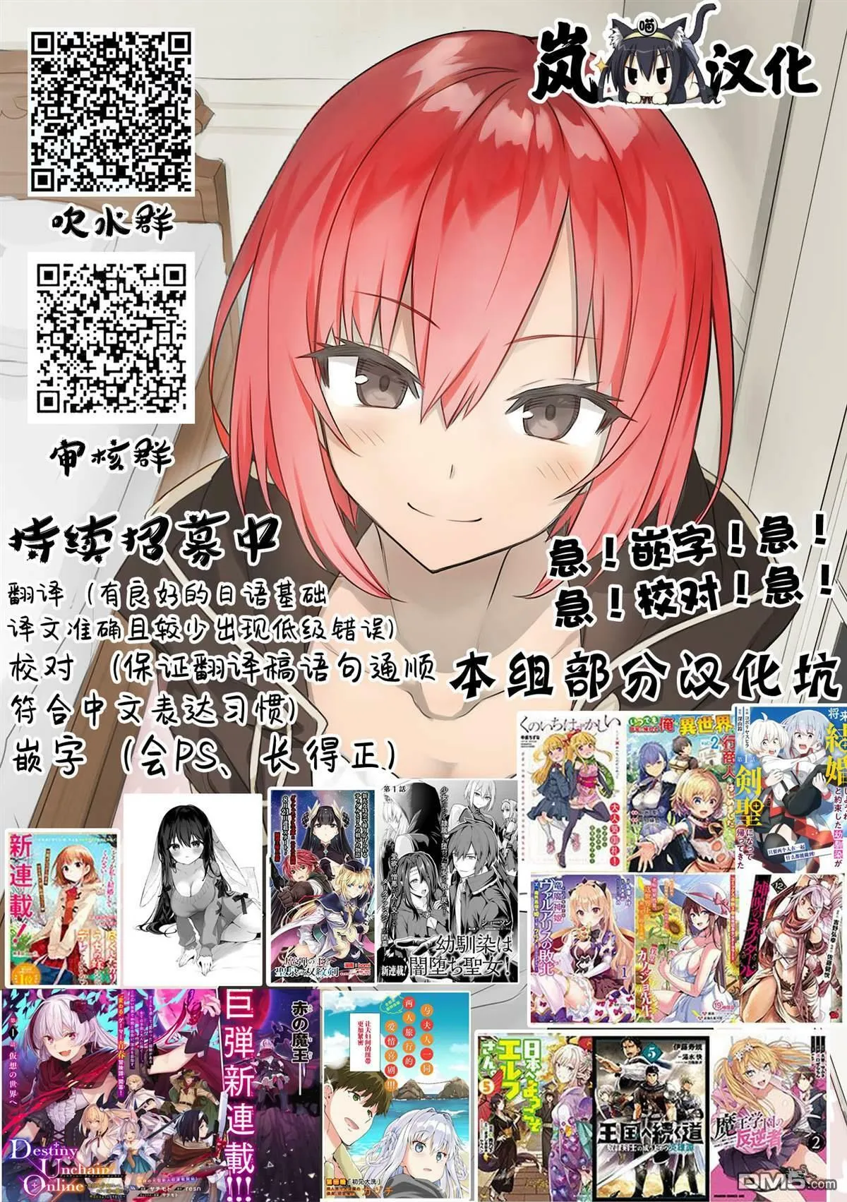 第5话 第22页