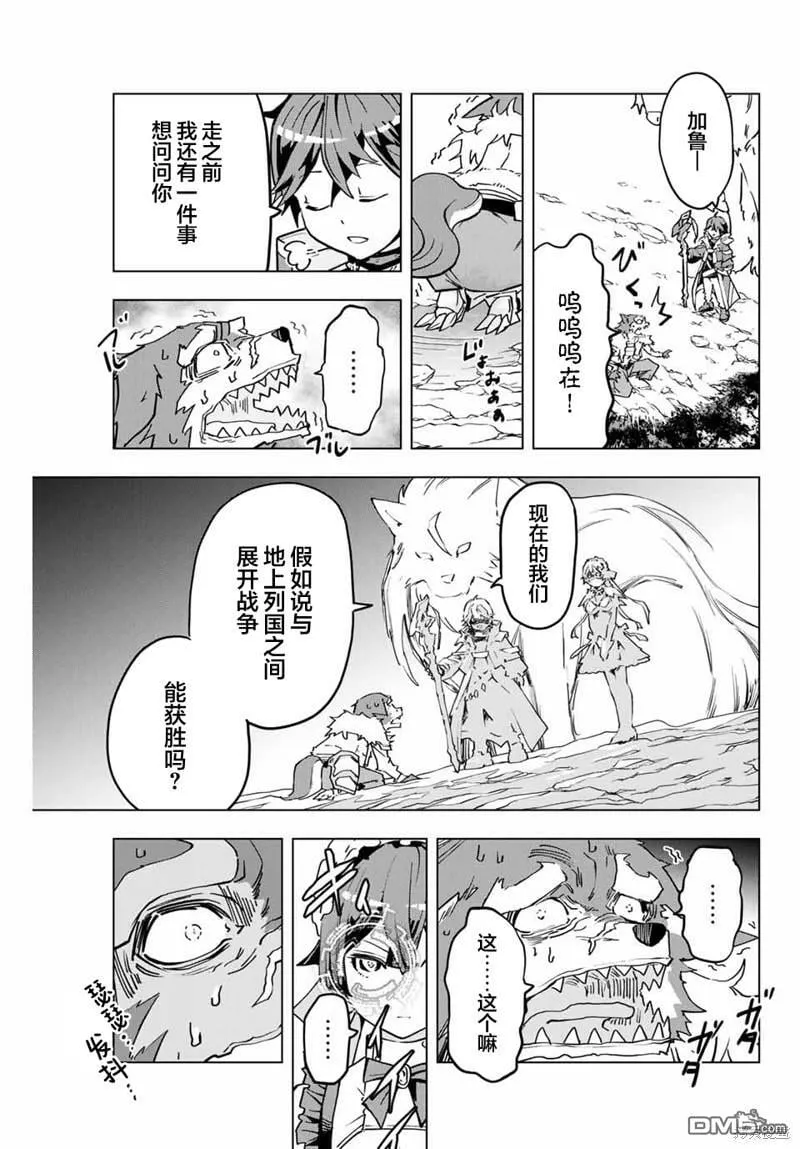 第6话 第9页