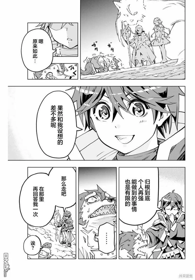 第6话 第11页