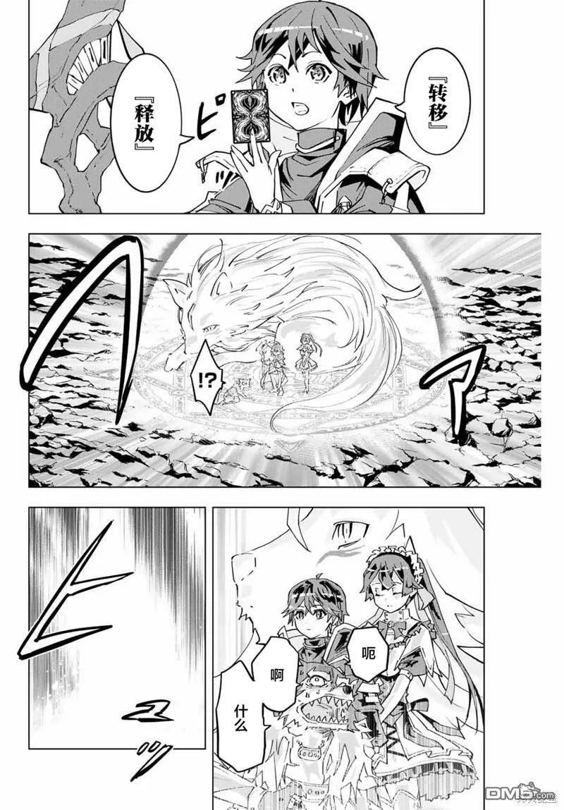 第6话 第12页