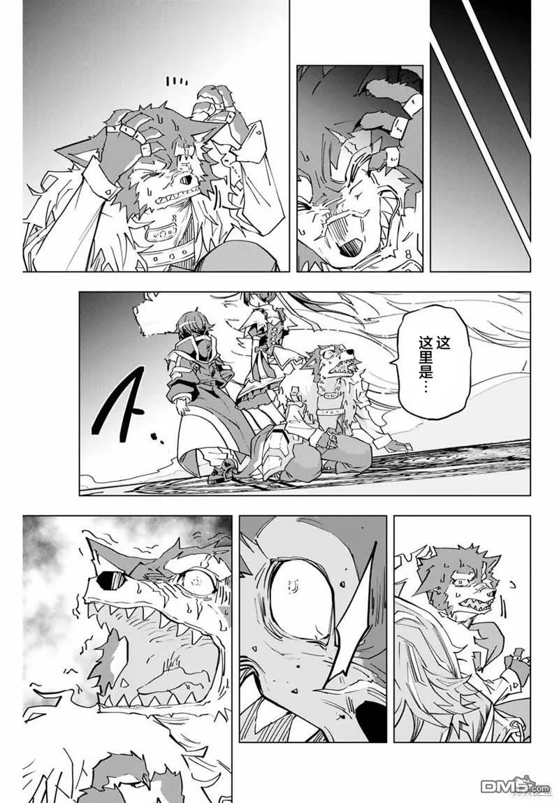 第6话 第13页