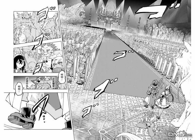 第6话 第14页