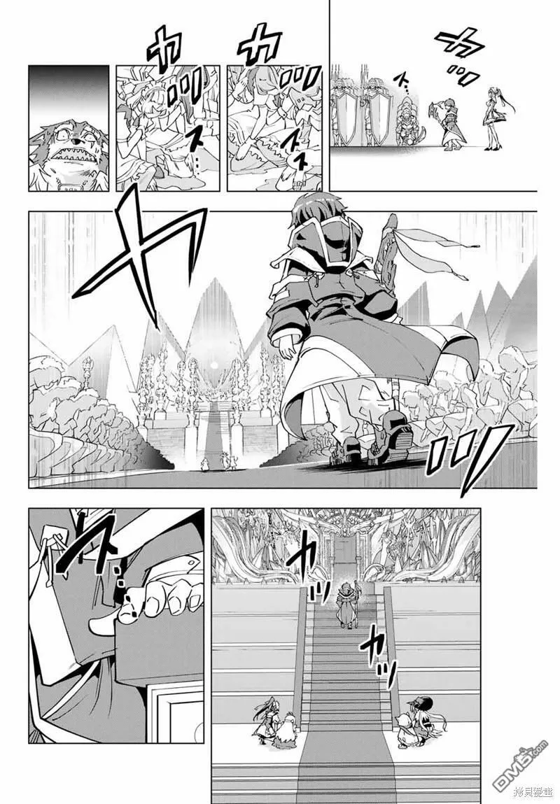 第6话 第15页